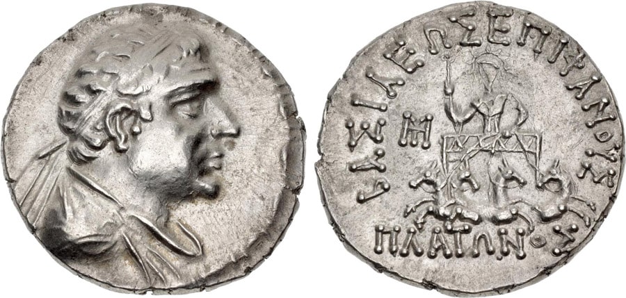 ANTİK SİKKELER NÜMİZMATİK_Plato Epiphanes (7).jpg