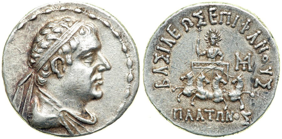 ANTİK SİKKELER NÜMİZMATİK_Plato1 (1).jpg