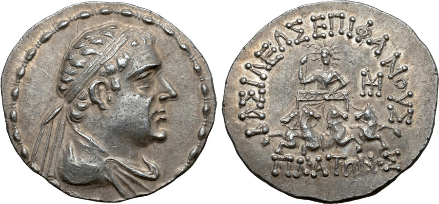 ANTİK SİKKELER NÜMİZMATİK_Plato1 (10).jpg