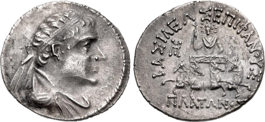 ANTİK SİKKELER NÜMİZMATİK_Plato1 (13).jpg