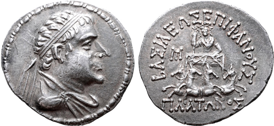 ANTİK SİKKELER NÜMİZMATİK_Plato1 (4).jpg