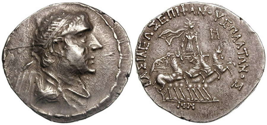 ANTİK SİKKELER NÜMİZMATİK_Plato1 (7).jpg