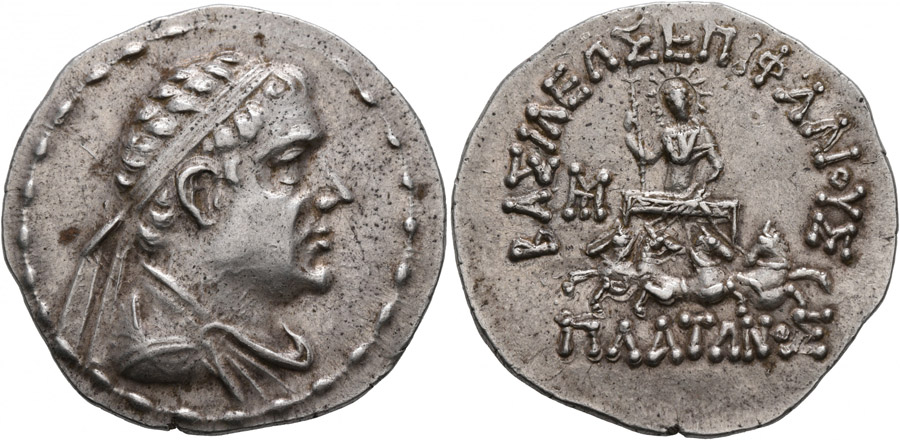 ANTİK SİKKELER NÜMİZMATİK_Plato1 (9).jpg