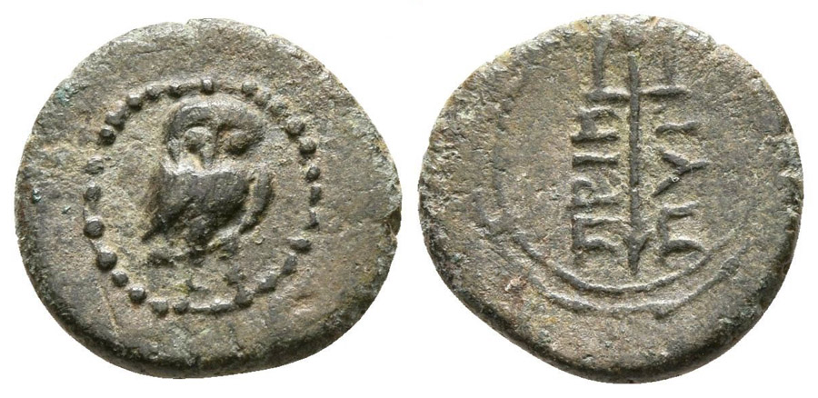 ANTİK SİKKELER NÜMİZMATİK_Priene8 (6).jpg