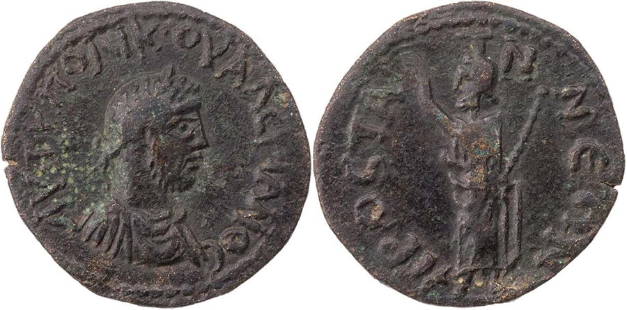 ANTİK SİKKELER NÜMİZMATİK_Prostanna (8).jpg