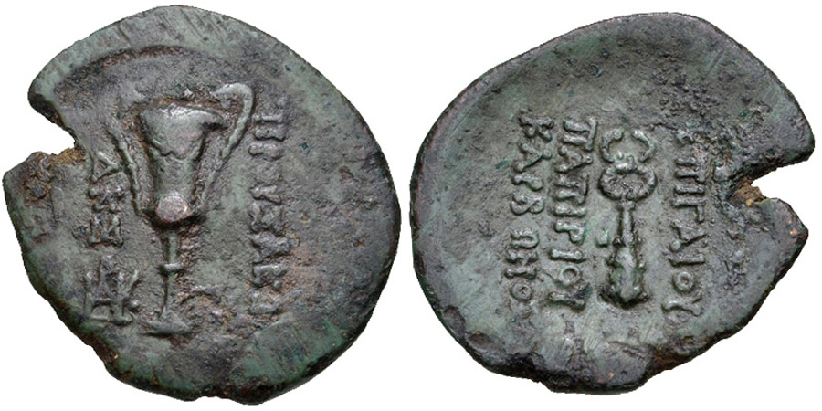 ANTİK SİKKELER NÜMİZMATİK_PRUSA3 (8).jpg