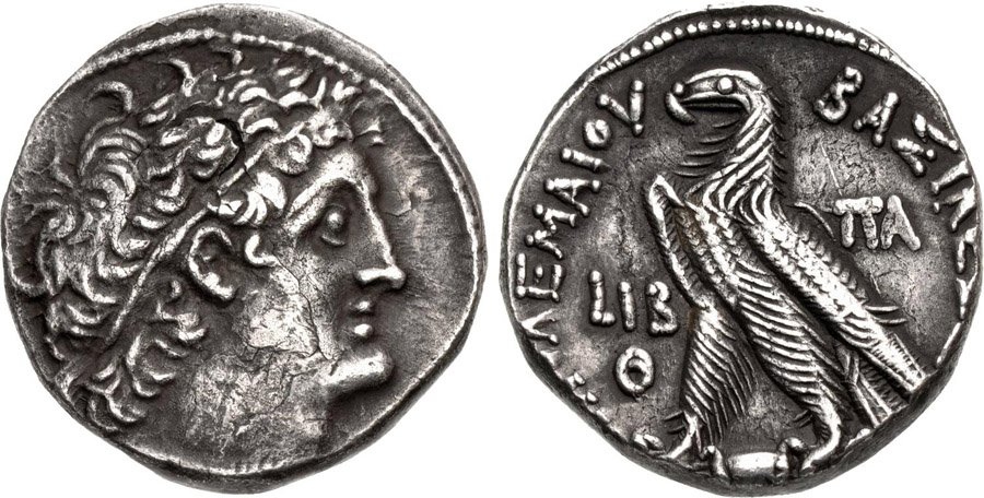 ANTİK SİKKELER NÜMİZMATİK_PTLMS2 (9).jpg