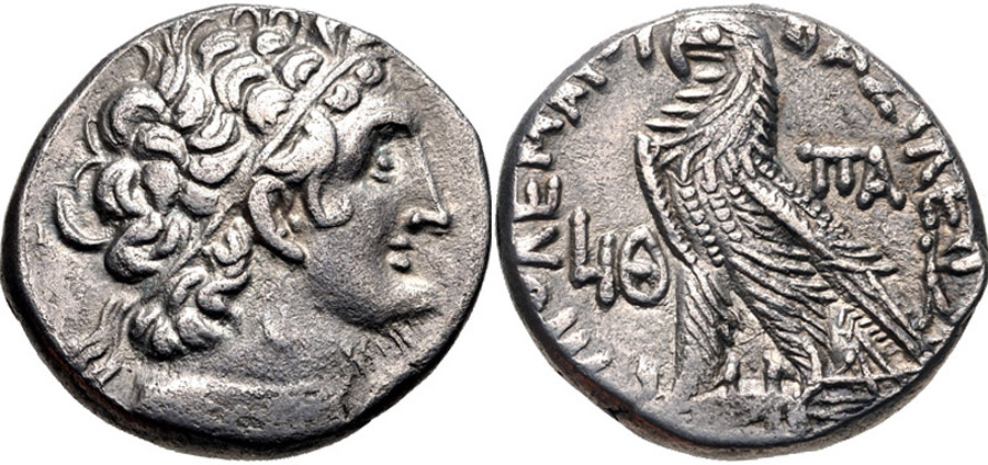 ANTİK SİKKELER NÜMİZMATİK_PTLMSX3 (4).jpg