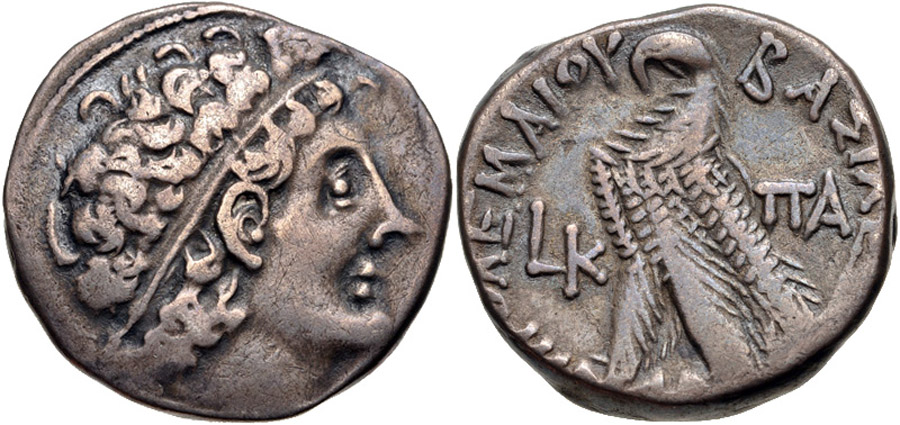 ANTİK SİKKELER NÜMİZMATİK_PTLMX3 (4).jpg