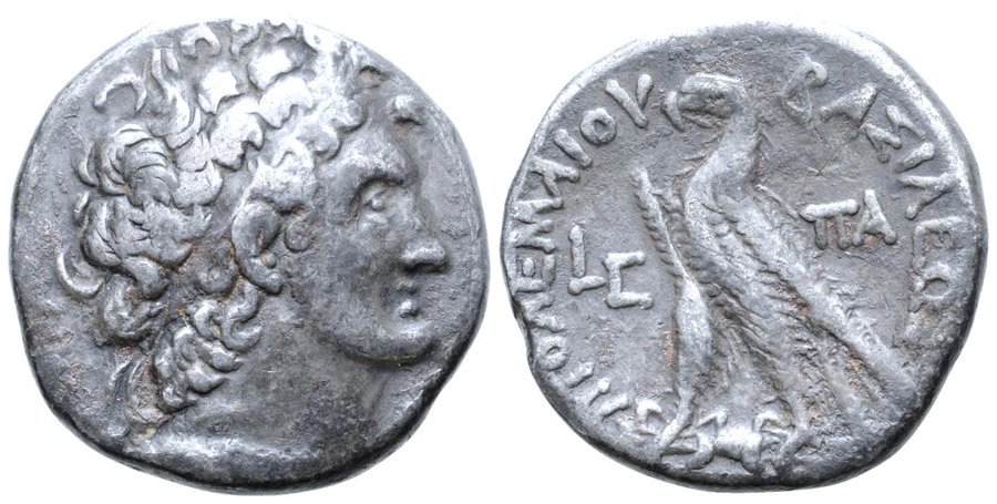 ANTİK SİKKELER NÜMİZMATİK_Ptolemy IX Soter2 (6).jpg
