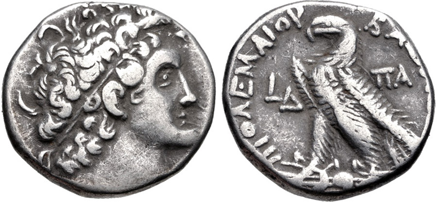 ANTİK SİKKELER NÜMİZMATİK_Ptolemy IX Soter45 (2).jpg