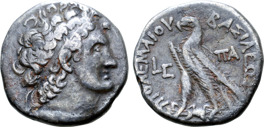 ANTİK SİKKELER NÜMİZMATİK_Ptolemy IX Soter5 (4).jpg