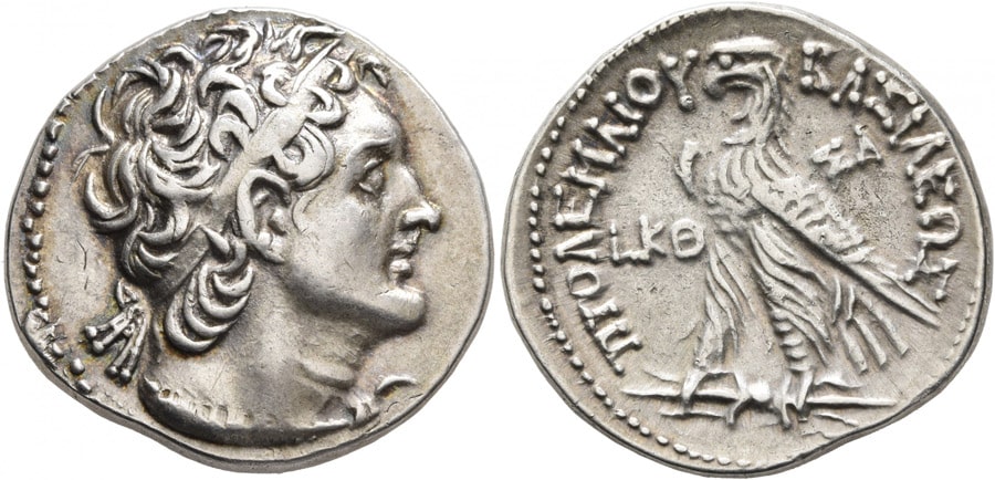 ANTİK SİKKELER NÜMİZMATİK_Ptolemy VIII  (6).jpg