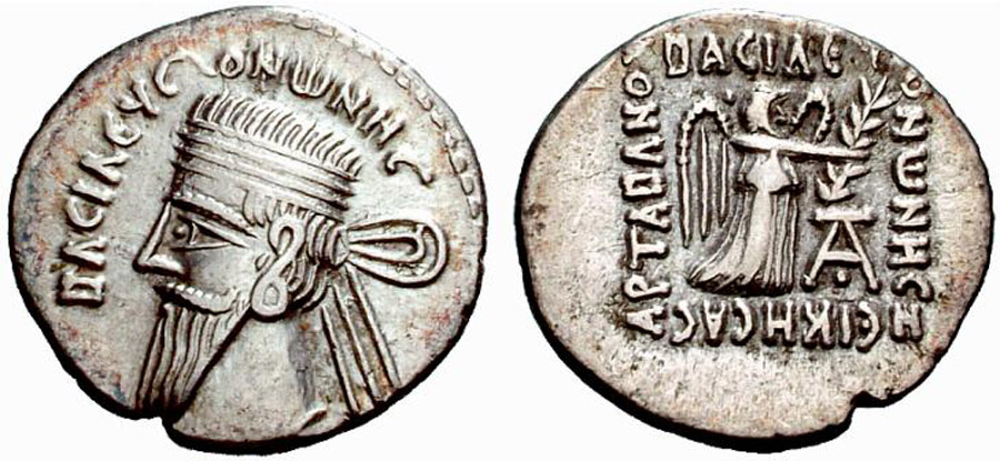 ANTİK SİKKELER NÜMİZMATİK_PX5 (4).jpg