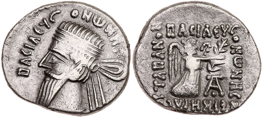 ANTİK SİKKELER NÜMİZMATİK_PX5 (6).jpg