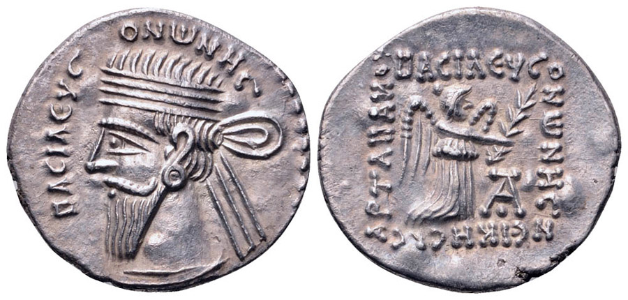 ANTİK SİKKELER NÜMİZMATİK_PX5 (8).jpg