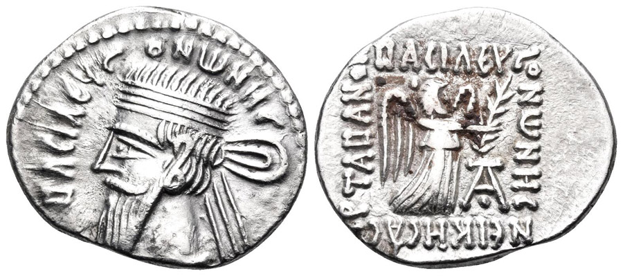 ANTİK SİKKELER NÜMİZMATİK_PX59 (2).jpg