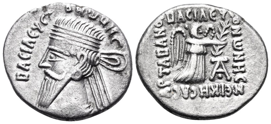 ANTİK SİKKELER NÜMİZMATİK_PX59 (5).jpg