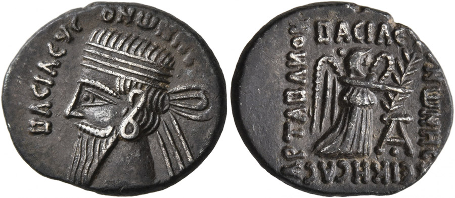 ANTİK SİKKELER NÜMİZMATİK_PX59 (7).jpg