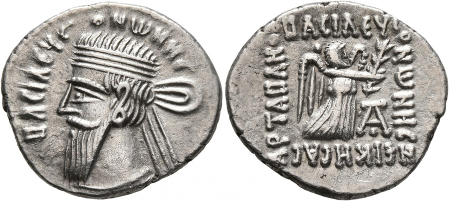 ANTİK SİKKELER NÜMİZMATİK_PX59 (9).jpg