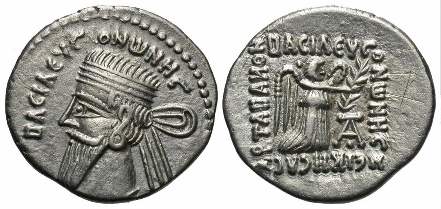 ANTİK SİKKELER NÜMİZMATİK_PX6 (7).jpg