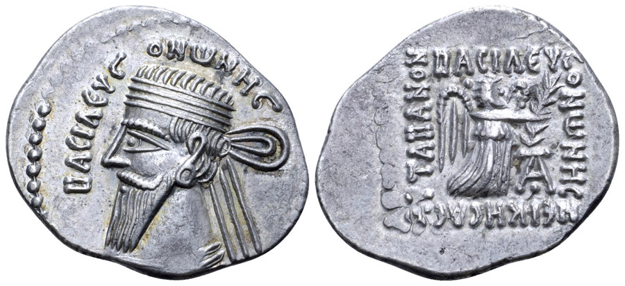 ANTİK SİKKELER NÜMİZMATİK_PX6 (8).jpg