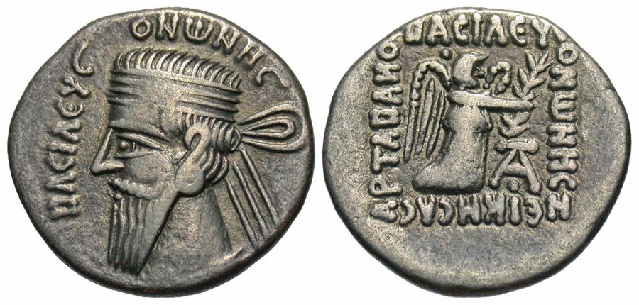 ANTİK SİKKELER NÜMİZMATİK_PX6 (9).jpg