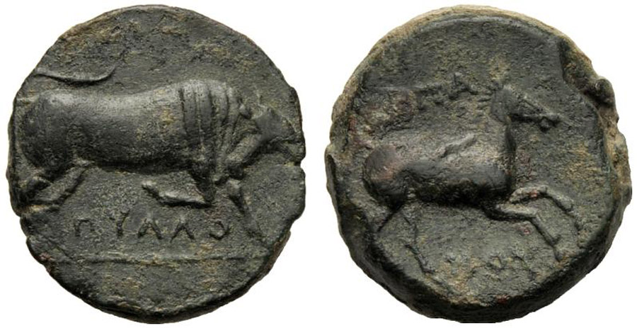 ANTİK SİKKELER NÜMİZMATİK_R454980 (8).jpg