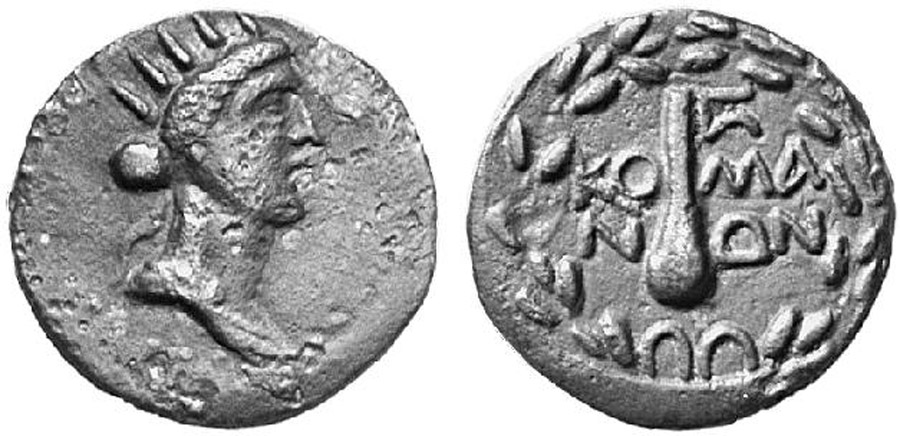 ANTİK SİKKELER NÜMİZMATİK_R5634J (2).jpg