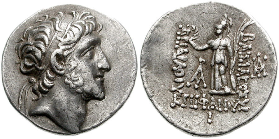 ANTİK SİKKELER NÜMİZMATİK_R5634J (3).jpg