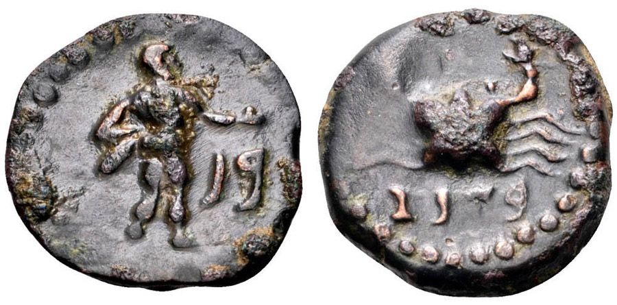 ANTİK SİKKELER NÜMİZMATİK_R56932S (7).jpg