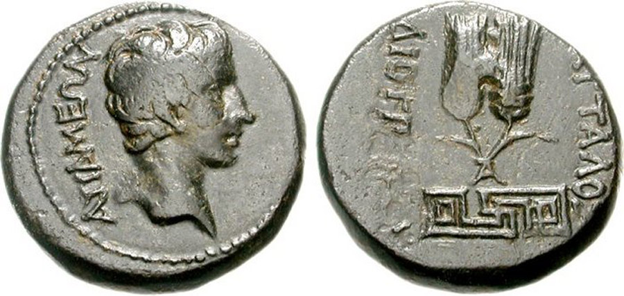 ANTİK SİKKELER NÜMİZMATİK_R576324D (2).jpg