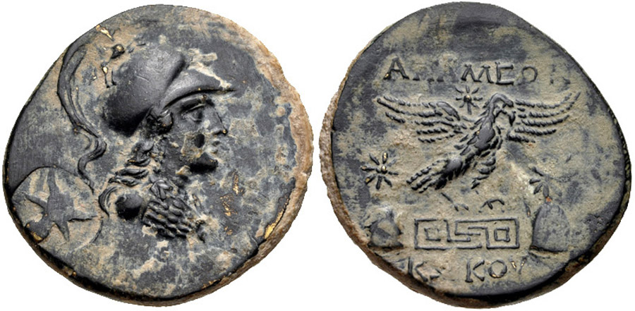 ANTİK SİKKELER NÜMİZMATİK_R576324D (7).jpg