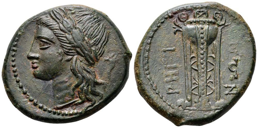 ANTİK SİKKELER NÜMİZMATİK_RHEGION7xc (7).jpg