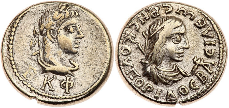 ANTİK SİKKELER NÜMİZMATİK_Rhescuporis III5 (3).jpg