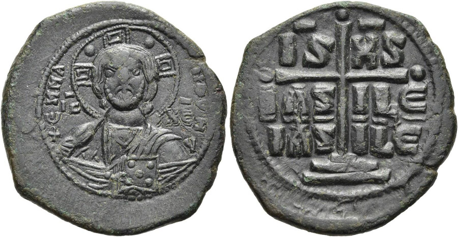 ANTİK SİKKELER NÜMİZMATİK_ROMANOS III (1).jpg