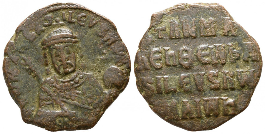 ANTİK SİKKELER NÜMİZMATİK_Romanus I Lecapenus (2).jpg