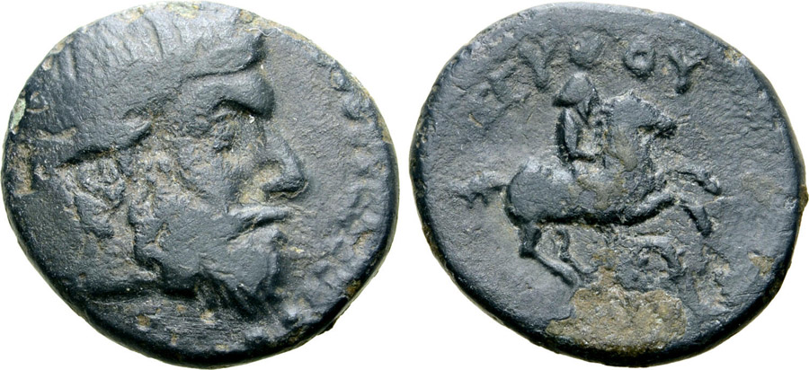 ANTİK SİKKELER NÜMİZMATİK_S007FX (1).jpg