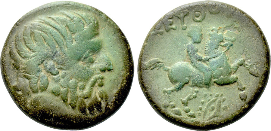 ANTİK SİKKELER NÜMİZMATİK_S007FX (8).jpg