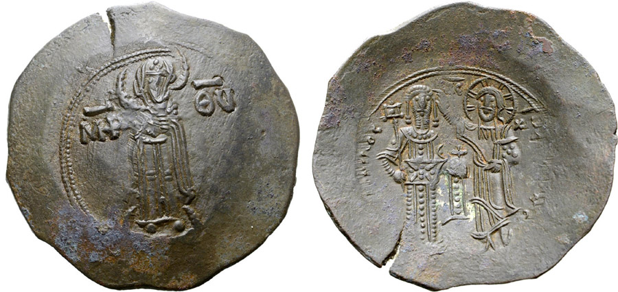 ANTİK SİKKELER NÜMİZMATİK_S26504 (15).jpg