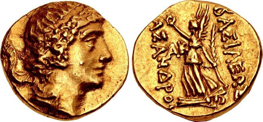 ANTİK SİKKELER NÜMİZMATİK_S2W (2).jpg