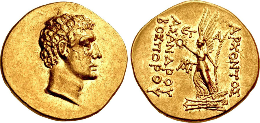 ANTİK SİKKELER NÜMİZMATİK_S2W (8).jpg