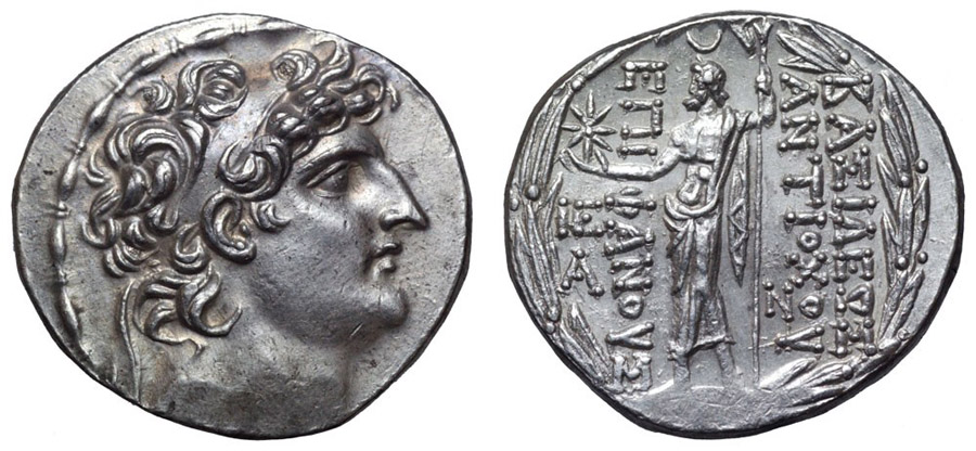 ANTİK SİKKELER NÜMİZMATİK_S56H (2).jpg