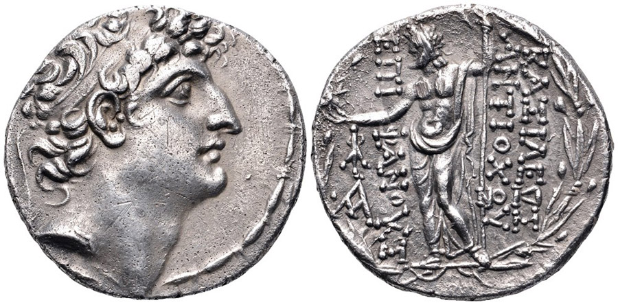 ANTİK SİKKELER NÜMİZMATİK_S56H (4).jpg