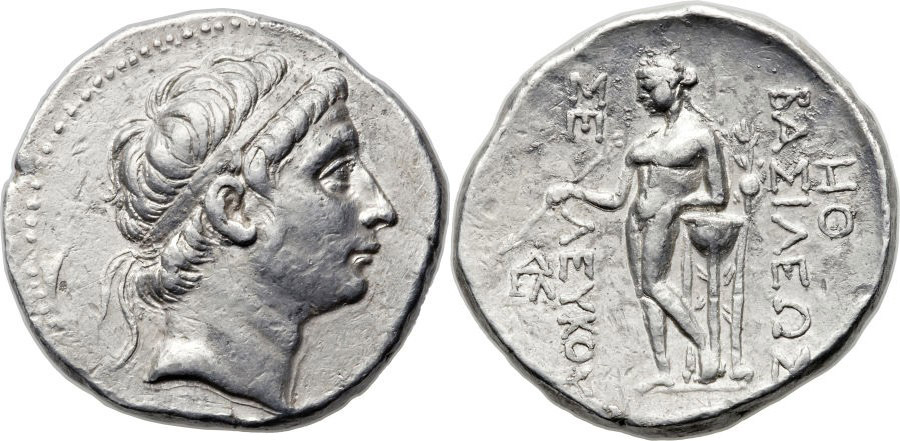 ANTİK SİKKELER NÜMİZMATİK_S5X (2).jpg