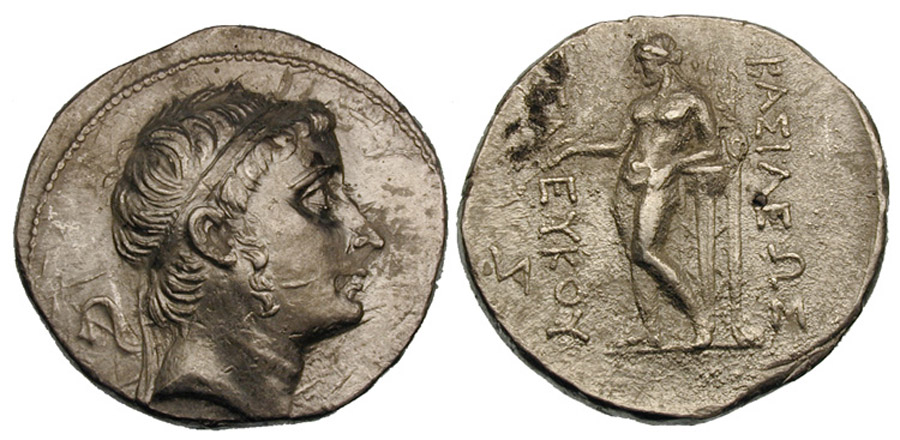 ANTİK SİKKELER NÜMİZMATİK_S5X (5).jpg