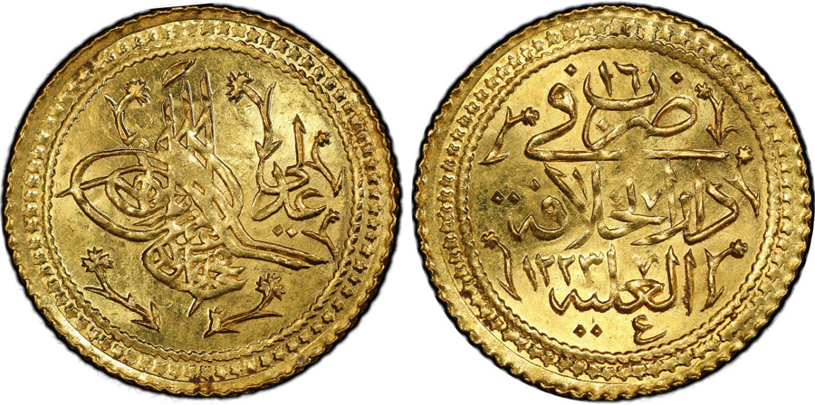 ANTİK SİKKELER NÜMİZMATİK_s90a (11).jpg