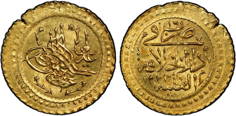 ANTİK SİKKELER NÜMİZMATİK_s90a (12).jpg