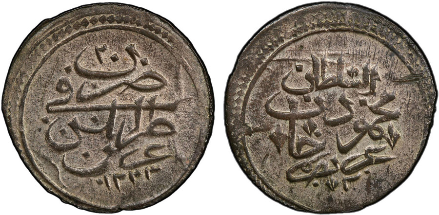 ANTİK SİKKELER NÜMİZMATİK_s90a (7).jpg