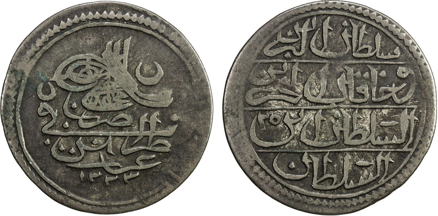 ANTİK SİKKELER NÜMİZMATİK_s90a (9).jpg